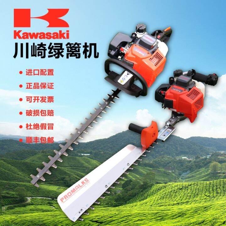 Imported Kawasaki TJ23V twostroke double gasoline hedge machine tea