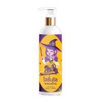 Rich Body Lotion โลชั่นริช (เลดี้ริช) by ดีไวท์  (400ml.)ส่งสินค้า ภายใน3วันทำการ หรือ เร็วกว่า ไม่รับงานรีบเร่ง เด้อจ้าาาา