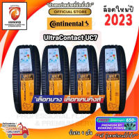 ยางขอบ17 Continental 215/45 R17 UltraContact UC7 ยางใหม่ปี 23? (4 เส้น) FREE!! จุ๊บยาง PREMIUM BY KENKING POWER 650฿ (ลิขสิทธิ์แท้รายเดียว)