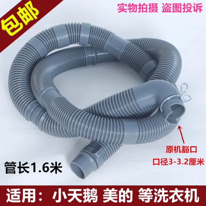 Applicable to Midea washing machine drainage pipe mb906100wqcg
