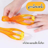 พร้อมส่งใน ที่นวดนิ้ว เครื่องนวดนิ้ว พกพา Rolling fing อุปกรณ์นวดนิ้ว นิ้วล็อค เส้นตึง คลายปวด เพื่อสุขภาพ นิ้วเรียว