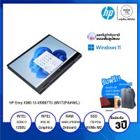 NOTEBOOK โน้ตบุ๊ค HP Envy X360 13-bf0067TU (6N1T2PA#AKL) / Intel Core™ i7-1250U / 16GB / 1TB SSD / 13.3" OLED IPS / TouchScreen / Intel Iris Xᵉ Graphics / Win11 / รับประกัน 3 ปี - BY A GOOD JOB DIGITAL VIBE