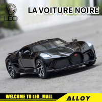 LEO 1:32 Bugatti LA V Oiture Noire เสียง &amp; ฟังก์ชั่นแสงโมเดลรถเหล็กอัลลอย ของเล่น โมเดล ของเล่นเด็กชาย ของเล่นเด็กโต ของเล่นเด็ก ถูกที่สุด