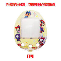 Menglong Game Machine Electronic Pet Tamagotchi Color Screen Chinese Dogs and Cats Boy Girl Pet Toy Rechargeable Version