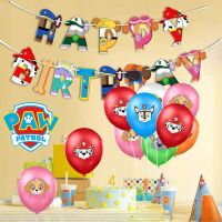 12/24pcs PAW Patrol Marshall Latex Balloon 12 Inch Animation Toys Balloon Celebration Wedding Birthday Party Decoration Kid Gift