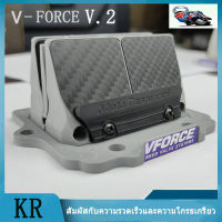 หลีดวีฟอส2krแท้ Vforce หรีดkr Kr150 วิคเตอร์ Ninja150RR Zx150 Kawasaki 125cc 250cc คอหรีด หรีด หลีดวีฟอสตรงรุ่น เคอา หลีดวีฟอส โดยใช้เทคโนโลยีของอเมริกา สินค้านำเข้าจากจีน