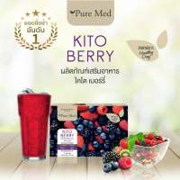 (1 กล่อง x 15 ซอง) KITO FIBER BERRY