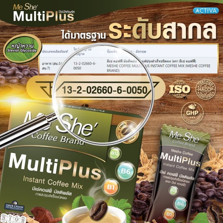 meshe-coffee-กาแฟหญ้าหวาน-เซตขายดี-3-แถม-3-กล่อง-กาแฟมีเช่-6-กล่อง-คุ้มมาก-ของแท้ส่งตรงจากบริษัท