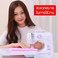 จักรเย็บผ้าไฟฟ้าไร้สาย ระบบด้ายคู่ 12 ตะเข็บ จักรเย็บผ้าไฟฟ้า Sewing Machine 505A ระบบด้ายคู่ สามารถเลือกลายตะเข็บได้12ลาย