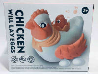 Worktoys ของเล่นเด็ก ชุด chicken will lay eggs ไก่ออกไข่จำลอง ของเล่นเสริมสร้าง จินตนาการ และการเรียนรุ้ ใช้ถ่าน เคลื่อนที่ได้เดินหน้า ถอยหลัง ออกไข่ได้ มีเสียงมีไฟ น่ารักมากๆมีขนาด 17x12x16 ชม. No.x-122