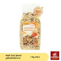 Multi Fruit Muesli มูสลี่ผลไม้ไม่มีน้ำตาล ฮาทเน่ 1 กก. /เบเกอรี่ /วัตถุดิบเบเกอรี่