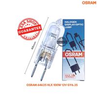 หลอดไฟแพ็ค 1 หลอดOSRAM 64625 HLX 100 W12V GY6.35