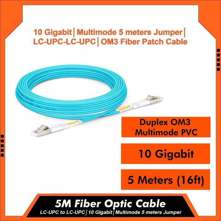 5M Fiber Optic Cable│LC-UPC to LC-UPC│10 GIgabit│Multimode 5 meters ...