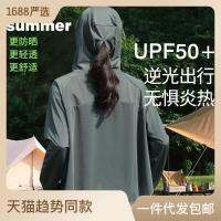 เสื้อผ้ากันแดดผ้าไอซ์ซิลค์สำหรับผู้หญิง Upf50ฤดูร้อน + ป้องกันรังสียูวีแบบถอดได้ขอบใหญ่กล้วยใต้แสงแดดเสื้อเชิ้ตป้องกันแสงแดด Ngdfud