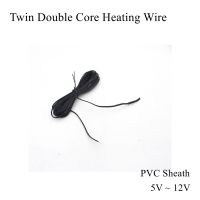 5V 12V 24V Twin Double Core Heating Wire Alloy Copper PVC Cable Freeze Infrared Dry Water Fire Pipe Frost Warm Sewer Car Auto