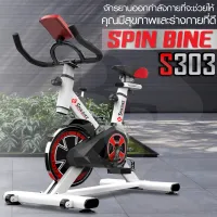 B&G Fitness จักรยานออกกำลังกาย SPINNING BIKE (White) - รุ่น S303 (สีขาว)