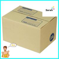 กล่องไปรษณีย์ 2A MPC 20X14X12 CMMAILING BOX MPC 2A 20X14X12CM **ของแท้100%**