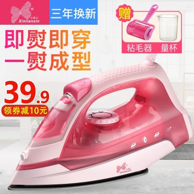 ❣▨ to heart handheld portable mini steam electric iron dormitory ironing machine