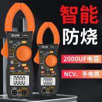 ✲☍₪ prevent burn clip-on multimeter electrical maintenance special measuring capacitance type clamp card ammeter