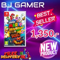 Nintendo Switch : Super Mario 3D World + Bowser’s Fury (จัดส่งวันเดียวถึง)