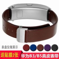 Suitable For Huawei B3 B5 Youth Edition B6 Sports Bracelet Calfskin Strap Discounted Buckle Business Watch Chain