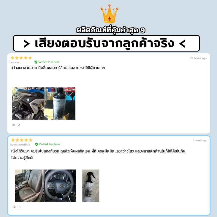 hsa-ปรับปรุงใหม่ทันท-น้ำยาเคลือบยางดำ-น้ำยาเช็ดยางดำ-คืนความเงางาม-300ml-น้ำยาเคลือบยาง-น้ำยายางดำ-เคลือบยางดำ-ยางดำเคลือบเงา-ขัดยางดำ-ฟื้นฟูพลาสติก-น้ำยาฟื้นฟูพลาสติกดำ