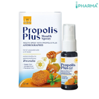 VITARA PROPOLIS PLUS MOUTH SPRAY ไวทาร่า พรอพอลิส  สูตรผสมฟ้าทะลายโจร 12 ml. [IIPP]