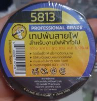 เทปพันสายไฟ 18 mm. Hammer 10 เมตร  1 ม้วน