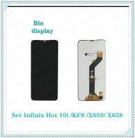 Set Infinix Hot 10i / KF6/ X659 / X658 อะไหล่จอชุด หน้าจอพร้อมทัสกรีน LCD Display Touch Screen อะไหล่มือถือ คุณภาพดี Bin Display