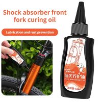 ㍿▥ Lubricating Mountain Bike Front Fork Shock Absorber Oil Front and Rear Shock Absorber Silicone Oil Lubricating Oil Maintenance