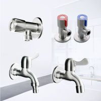 【CW】Stainless Steel Garden Faucet Brushed Outdoor Bib Mop Pool Washing Machine Tap Wash Basin Kitchen Sink Toilet Angle Valve