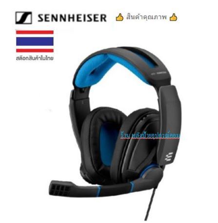 Sennheiser ⚡️FLASH SALE⚡️ (ราคาพิเศษ) EPOS GSP300 -Gaming Headset (GSP 300)👍 รับประกันคุณภาพ 👍