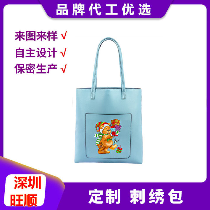 wang-shun-กระเป๋าถือสำหรับผู้หญิงปักลายกระเป๋าสะพายไหล่นิ่มเทรนด์กระเป๋าหนังปักหนังกระเป๋าโท้ทหนัง-pu-ปักลาย