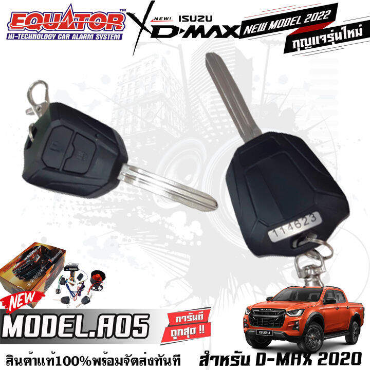 กันขโมยรีโมทติดรถยนต์-คุณภาพดี-ทนทาน-equator-a05-สำหรับ-isuzu-d-max-allnew-กุญแจ่รุ่นใหม่-สินค้าพร้อมส่งในไทย