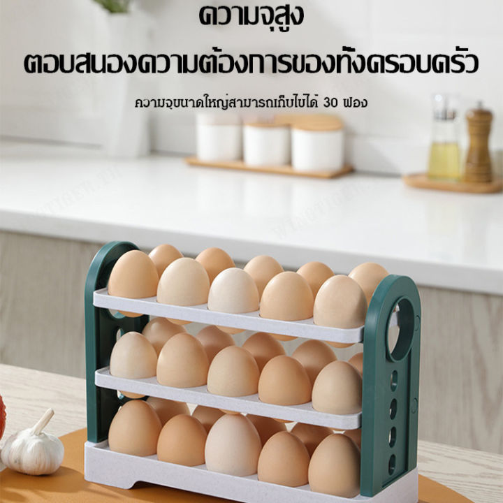 wingtiger-กล่องเก็บไข่ที่มีลิ้นชักที่สามารถเปลี่ยนทิศทางได้ง่าย