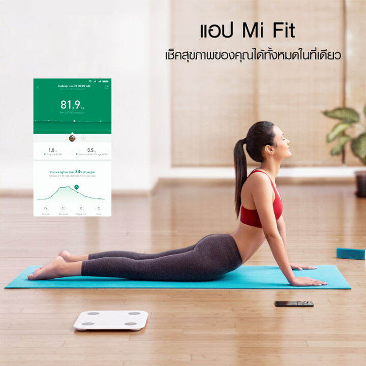 global-xiaomi-mi-body-composition-scale-2-เสียวหมี่เครื่องชั่งน้ำหนักอัจฉริยะ-รุ่น-2-เครื่องชั่งน้ำหนักดิจิตอล-การวัดไขมันในร่างกาย-การวัด-bmi