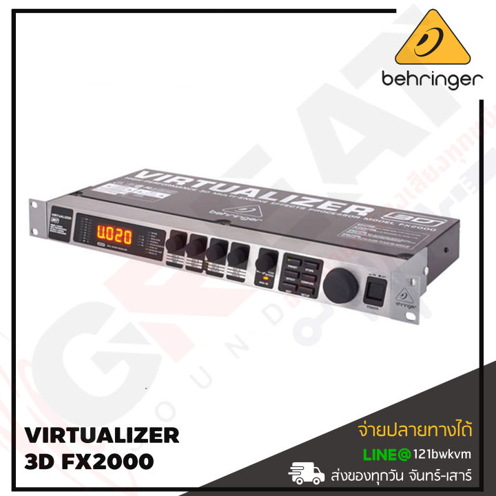 behringer-virtualizer-3d-fx2000-เอฟเฟ็ค-สินค้าใหม่แกะกล่อง-รับประกันบูเซ่