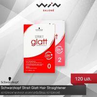 Schwarzkopf ชวาร์สคอฟ โปรเฟสชั่นนอล แกลทท์ สเตรท 120 มล. แกลทท์กล่อง ครีมยืดผม น้ำยายืดผม สำหรับ ผมหยิกมาก หรือ ผ่านการทำสีผม