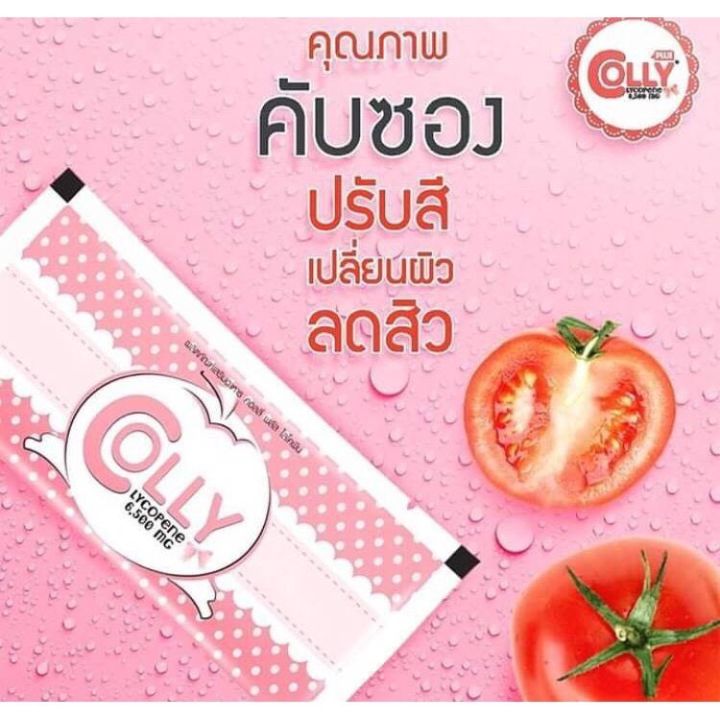 colly-plus-lycopene-6-500ml-คอลลี่-พลัส-ไลโครปีน-6-500มิลลิกรัม-16-ซอง