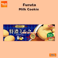 Furuta Tokuno Mlik Cookie - คุกกี้รสนม