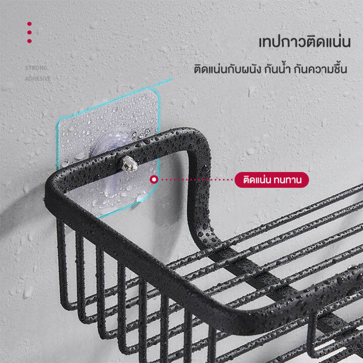 ชั้นวางของในห้องน้ำ-ชั้นเหล็กวางของบนชักโครก-35-cm-แบบไม่ต้องเจาะผนัง