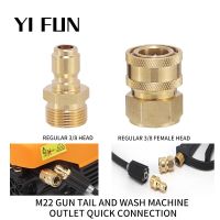 M22 Adapter For High Pressure Wash Machine Water Outlet  Set Quick Connect Kits For M22 High Pressure Washer Gun Pipe Bar Wine Tools