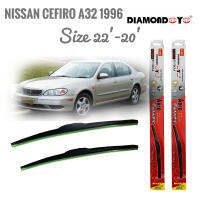 ใบปัดน้ำฝน ซิลิโคน ตรงรุ่น Nissan Cefiro A32 1996 ไซส์ 22-20 ยี่ห้อ Diamond กล่องแดง* **จบในร้านเดียว**จัดส่งไว