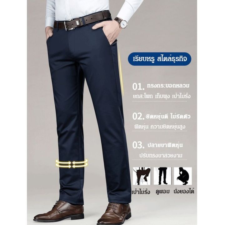 geegobuy-กางเกงสูททรงกระบอกลำลองธุรกิจผู้ชาย-ผู้ชายธุรกิจกางเกงทรงปล่อยหลวมกางเกงผู้ชาย