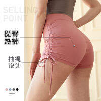 YueJi No Embarrassment Line Sport Short Pants High Waist Side Drawstring Tights Super Elastic Yoga Shorts