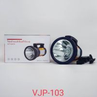 ..สินค้าโปร VJP ไฟฉาย LED 100W รุ่น VJP-103 ราคาถูก ตะเกียง ตะเกียงน้ำมัน ตะเกียงเจ้าวายุ ตะเกียงรั้ว ตะเกียงรั้วน้ำมันก๊าด ตะเกียงแคมป์ปิ้ง ย้อนยุค คลาสสิค โคมไฟแค้มปิ้ง ดคมไฟ ไฟฉาย