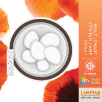 LAMPTAN โคมไฟเพดาน Multi-Smart Ceiling Lamp Pansy 2x50w 3แสงใน1โคม ควบคุมด้วยรีโมท