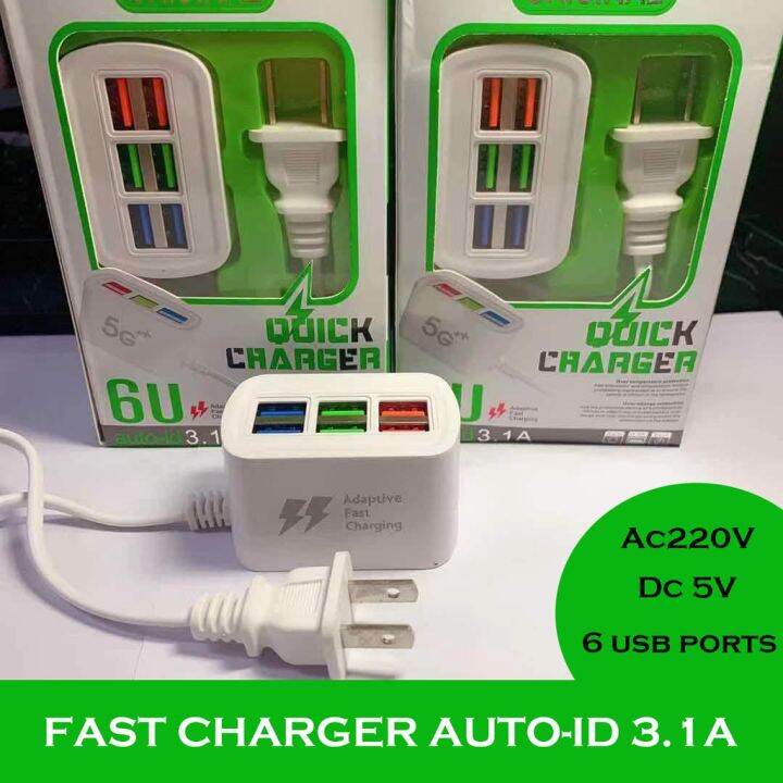Tiki original AC 220v input 5v output quick charger 6usb autoid 3.1A fast charger Lazada PH