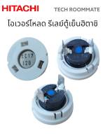 HITACHI อะไหล่แท้ โอเวอร์โหลด รีเลย์ (OVERLOAD RELAY) อะไหล่ตู้เย็นฮิตาชิ PTR-H300PA*046 ใช้ได้หลายรุ่นตามที่ระบุไว้ด้านล่าง