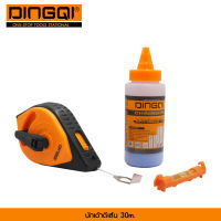 DINGQI บักเต้าตีเส้น เต้าตีเส้นยาว30เมตร พร้อมผงตี เส้น 120g. และระดับน้ำวัดระดับ รุ่น 5050103